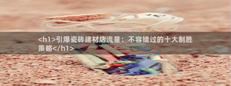 杏鑫有亏损返点吗