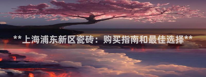 杏鑫平台怎么样黑钱吗是真的吗还是假的