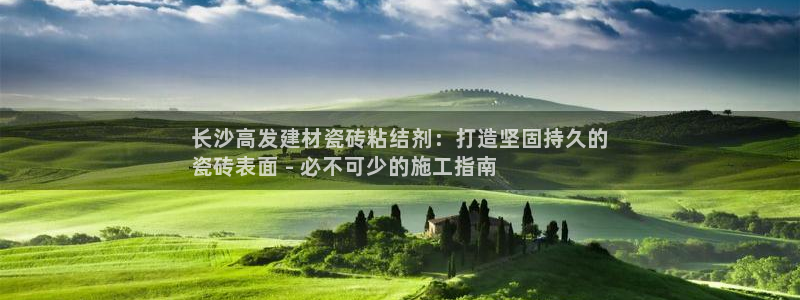 杏鑫官方平台怎么样啊安全吗