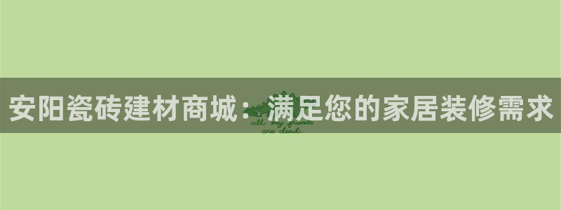 杏鑫平台测速