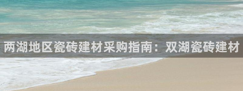 杏鑫官网最新信息新闻报道