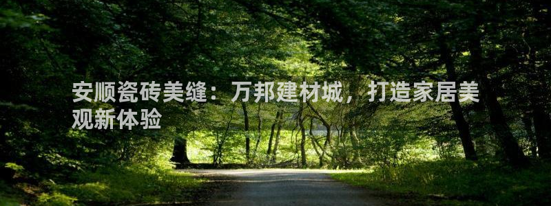 杏鑫平台招商电话号码是多少