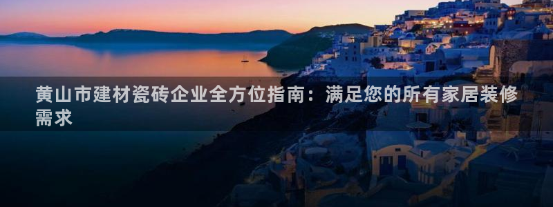 杏鑫平台靠谱吗