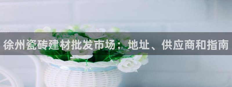 杏鑫平台怎么样黑钱吗是真的吗吗