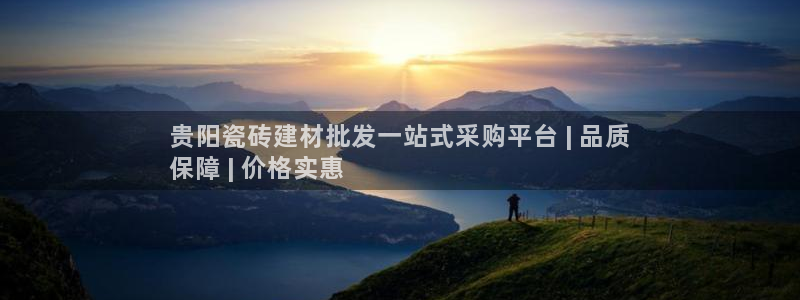 杏鑫平台提供