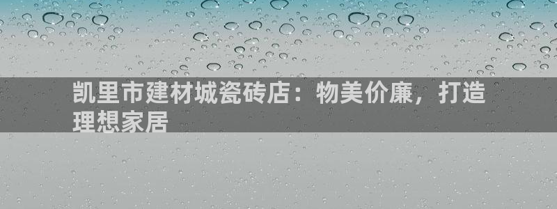 杏鑫娱乐是真的吗知乎