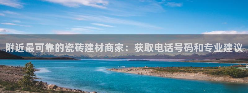 杏鑫平台待遇