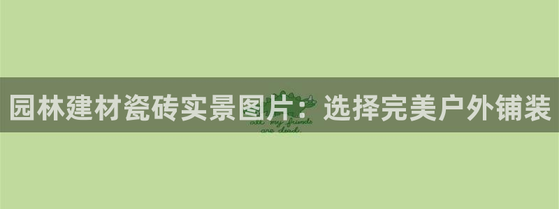 杏鑫平台怎么样黑钱吗是真的吗