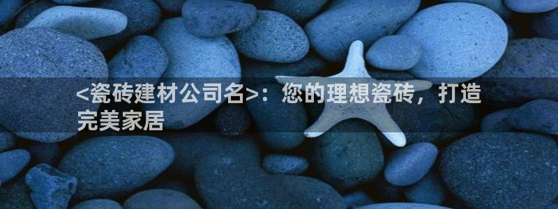 杏鑫平台广7O777