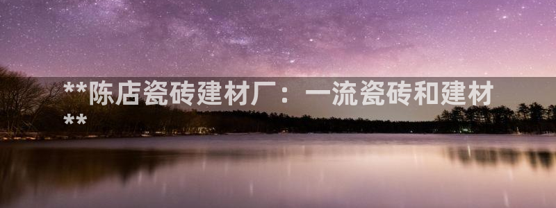 杏鑫娱乐平台测速怎么样
