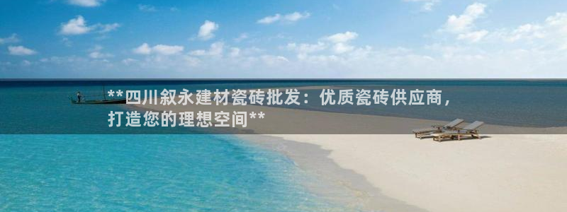 杏鑫平台代理怎么做的