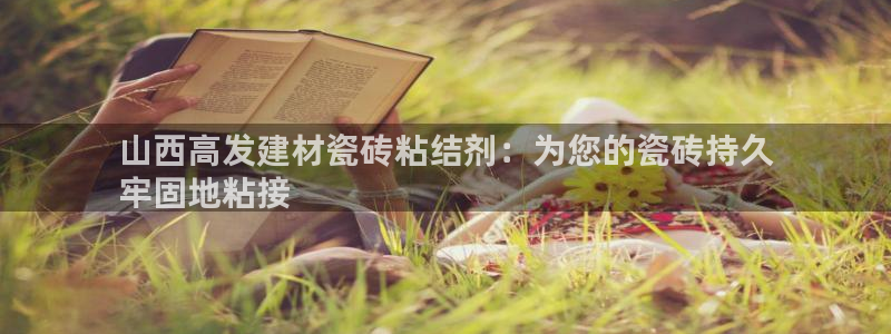 杏鑫平台官方网站