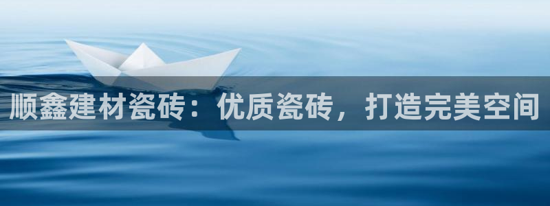 杏鑫娱乐官方网站客户端下载安装