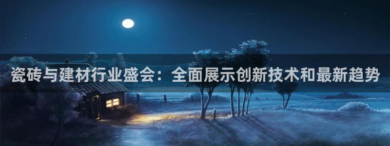 杏鑫平台招商