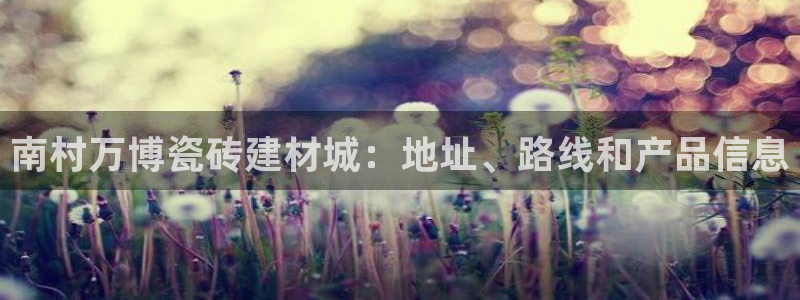 杏鑫平台下载安装