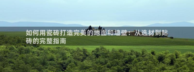 杏鑫娱乐官网下载