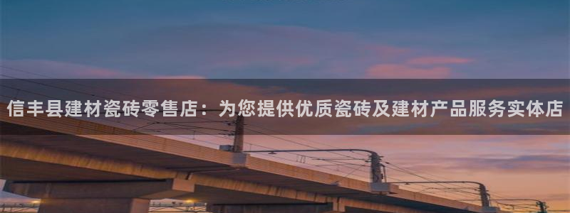 杏鑫平台代理怎么样赚钱