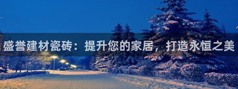 杏鑫平台野马联盟怎么样