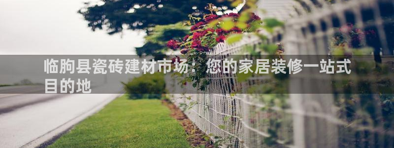 杏鑫平台招商
