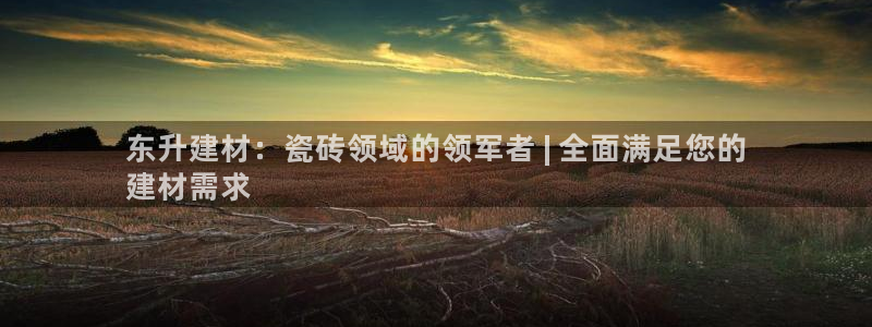 杏鑫娱乐官网首页