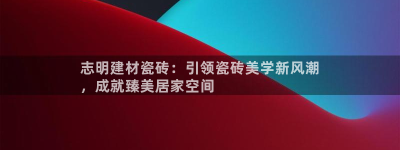 杏鑫平台代理怎么样赚钱