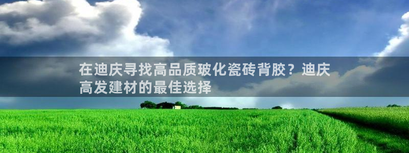杏鑫手机客户端