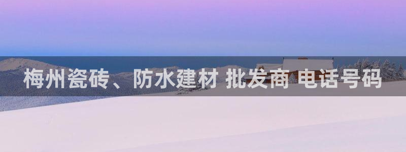 杏鑫平台线路测速