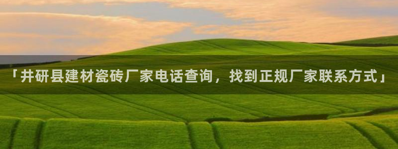 杏鑫娱乐官网