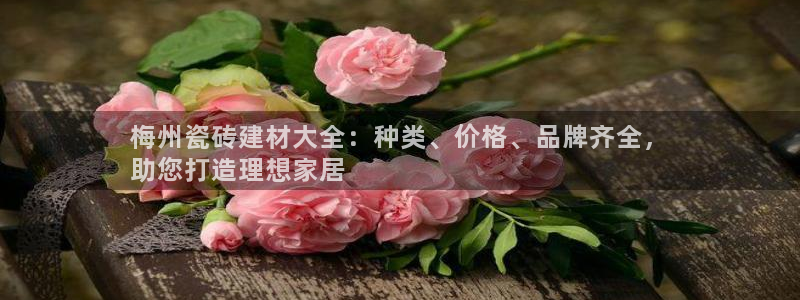 杏鑫平台怎么样黑钱吗是真的吗吗