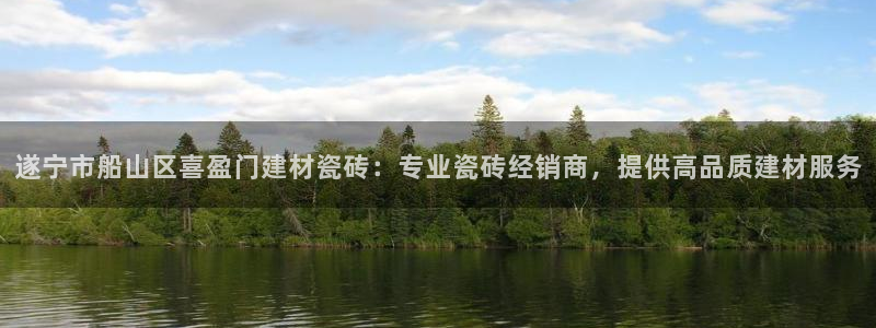 杏鑫娱乐是真的吗还是假的