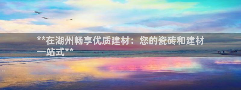 杏鑫官网注册账号怎么注册