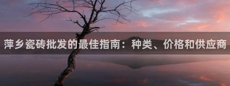 杏鑫平台待遇